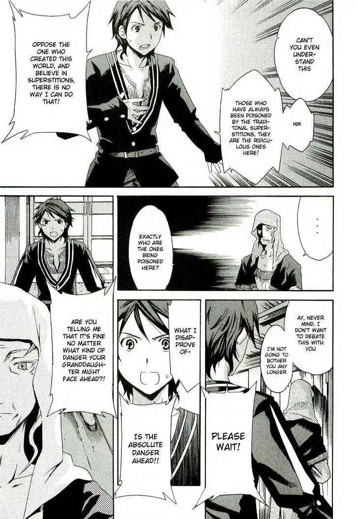 Page 13 Chapter 2 Dorothea ~Witchs Iron Hammer~