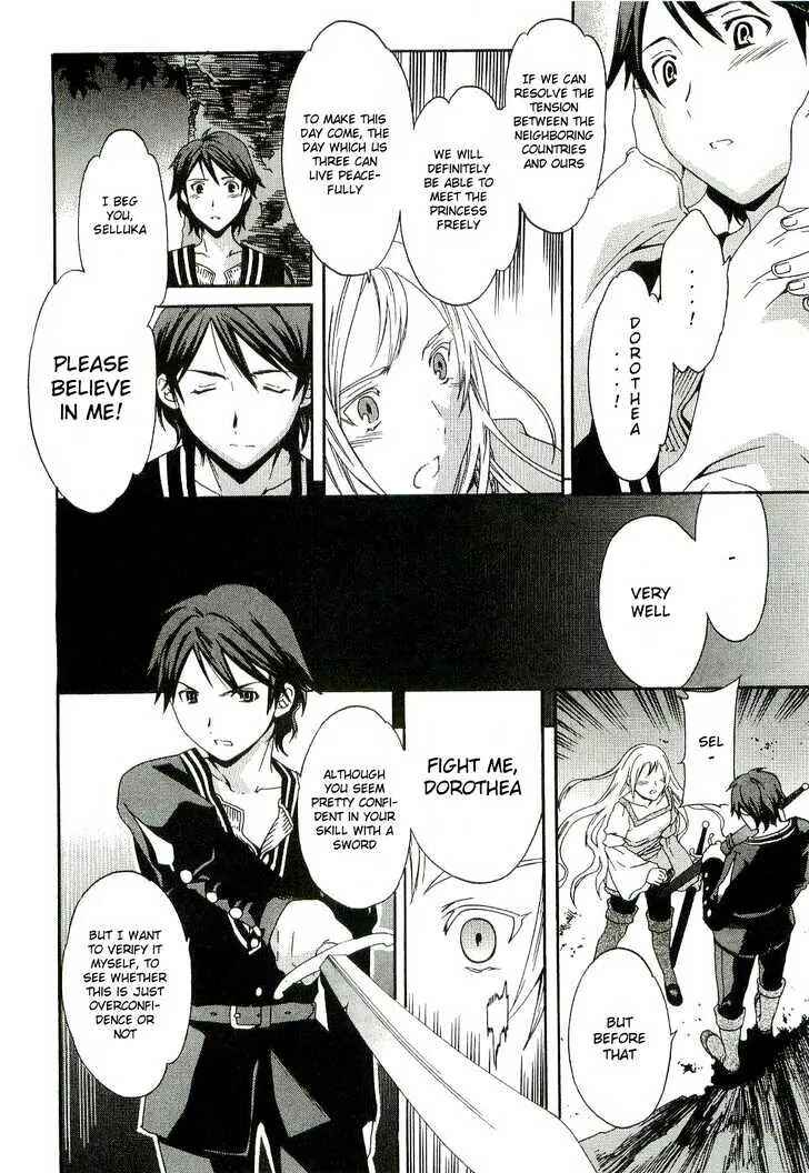 Page 24 Chapter 2 Dorothea ~Witchs Iron Hammer~