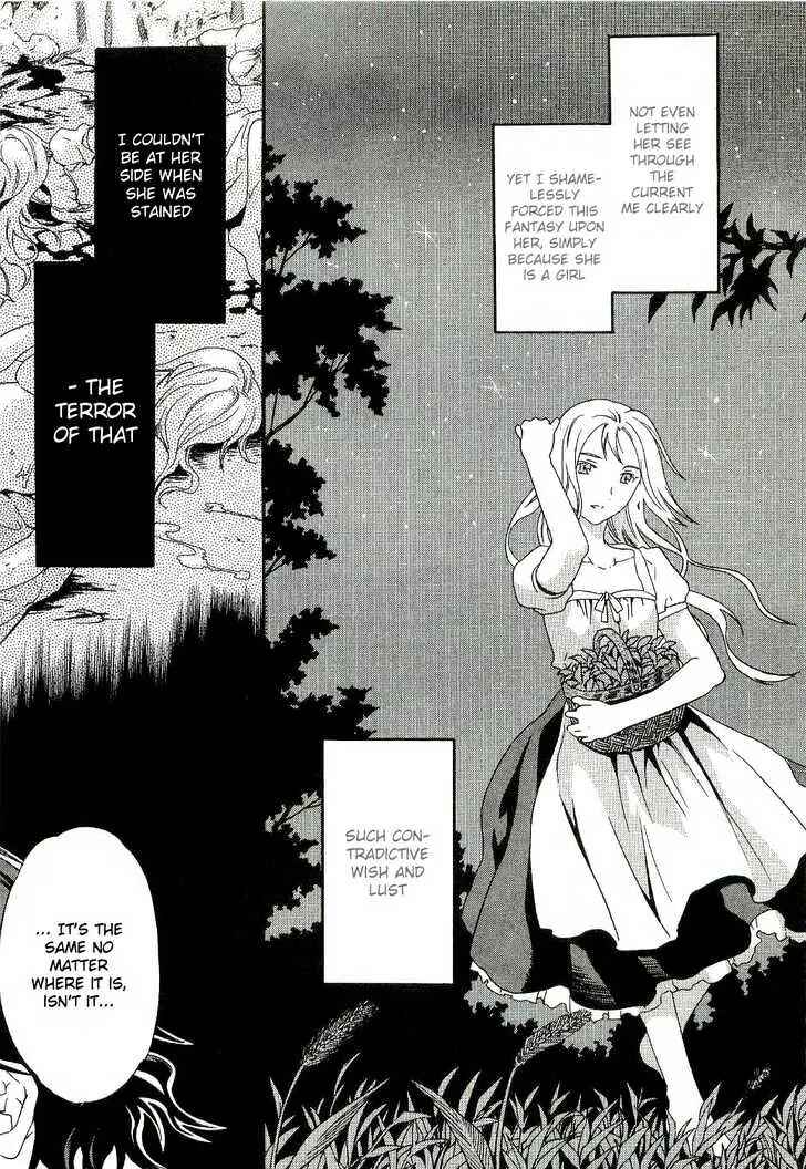Page 29 Chapter 2 Dorothea ~Witchs Iron Hammer~