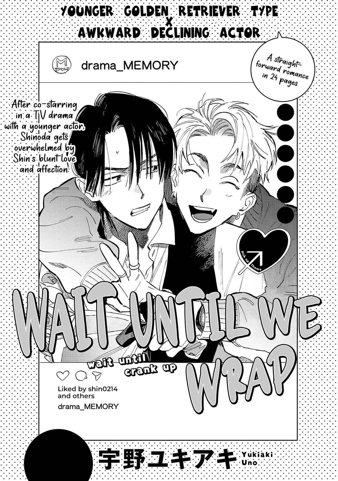 Page 4 Chapter Unknown_5f64 Crank Up Made Matte