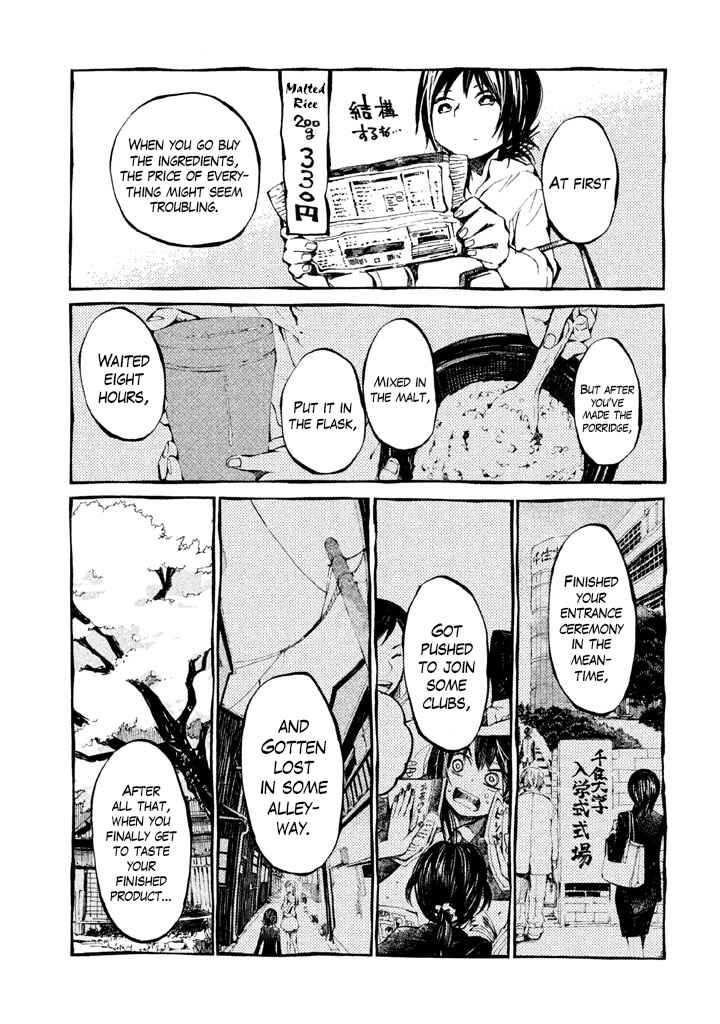 Page 21 Chapter 3 The Meal with Hokusai