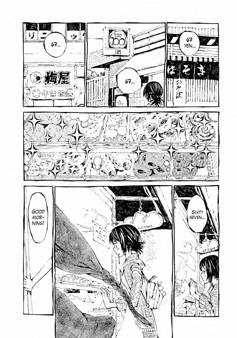 Page 7 Chapter 2 The Meal with Hokusai