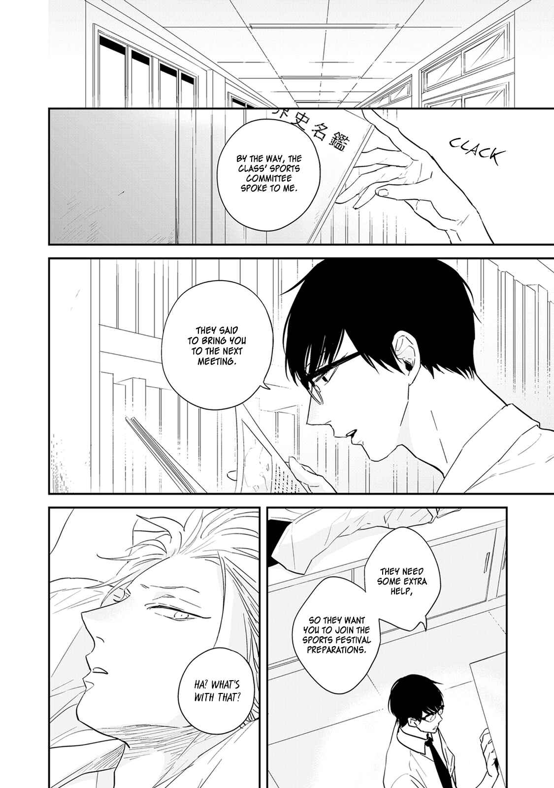 Page 6 Chapter 3 Outsider Communication