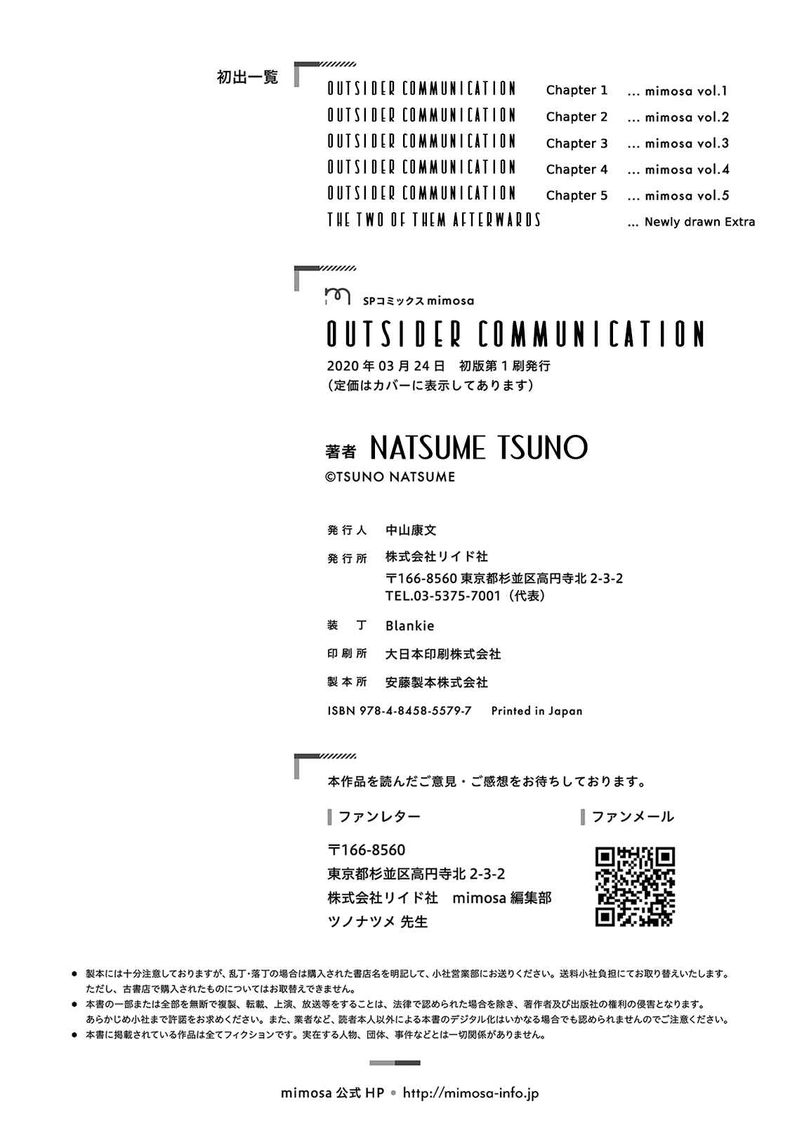 Page 15 Chapter 5.5 Outsider Communication