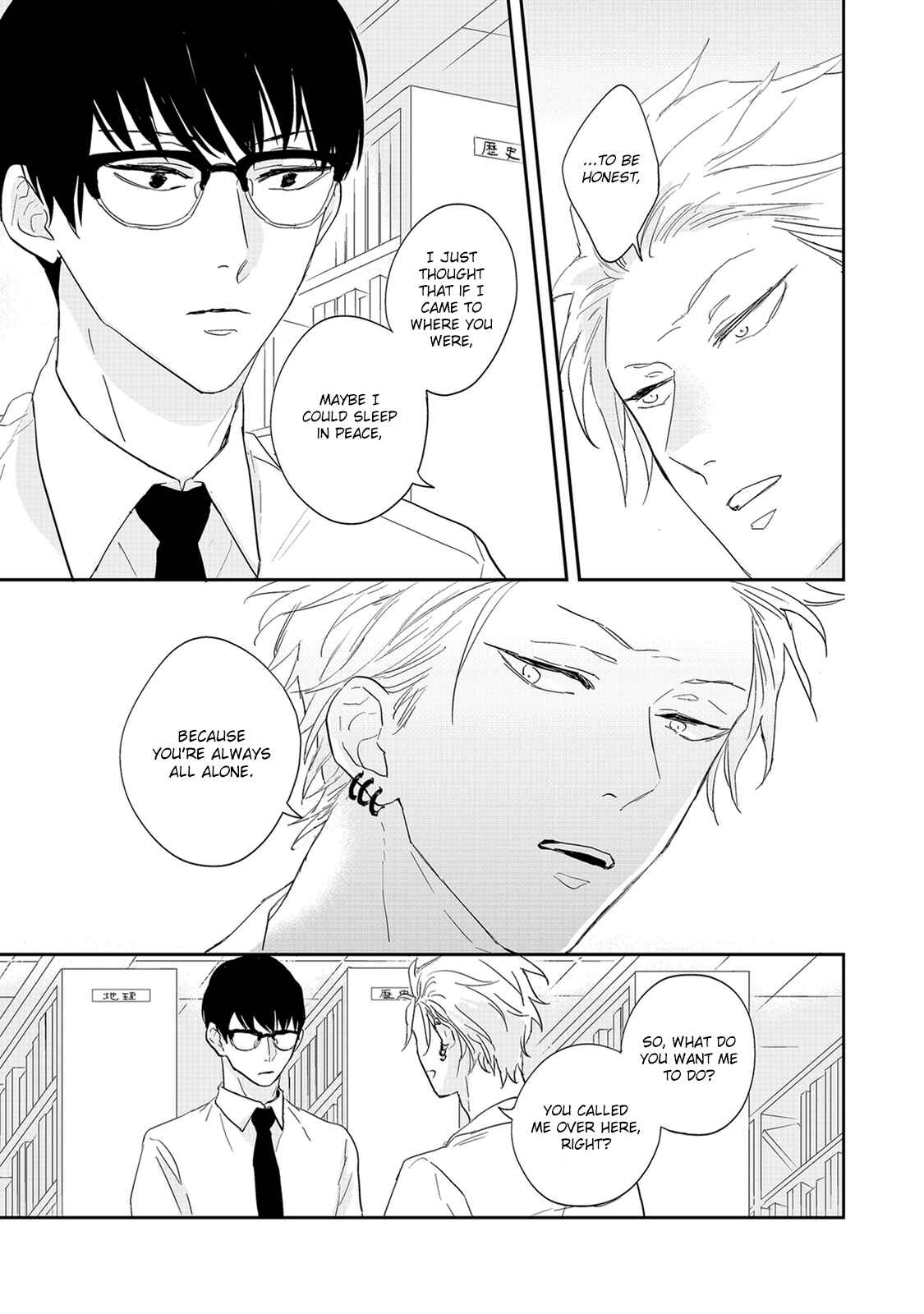 Page 31 Chapter 2 Outsider Communication