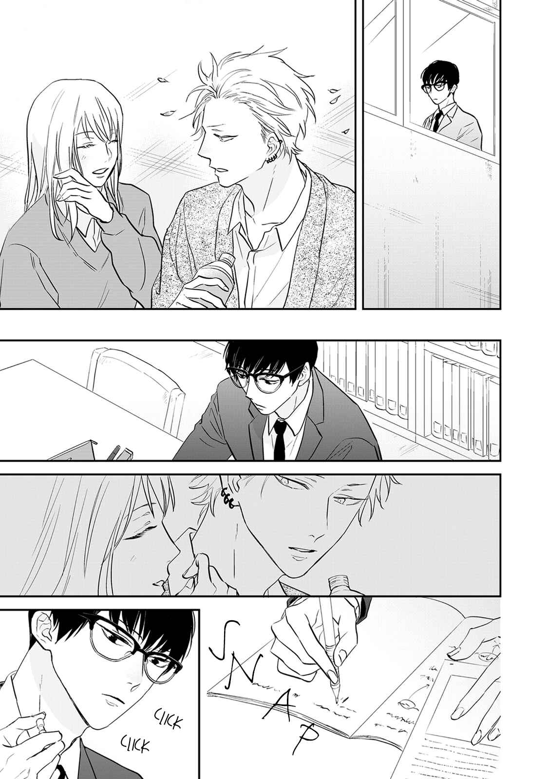 Page 15 Chapter 4 Outsider Communication
