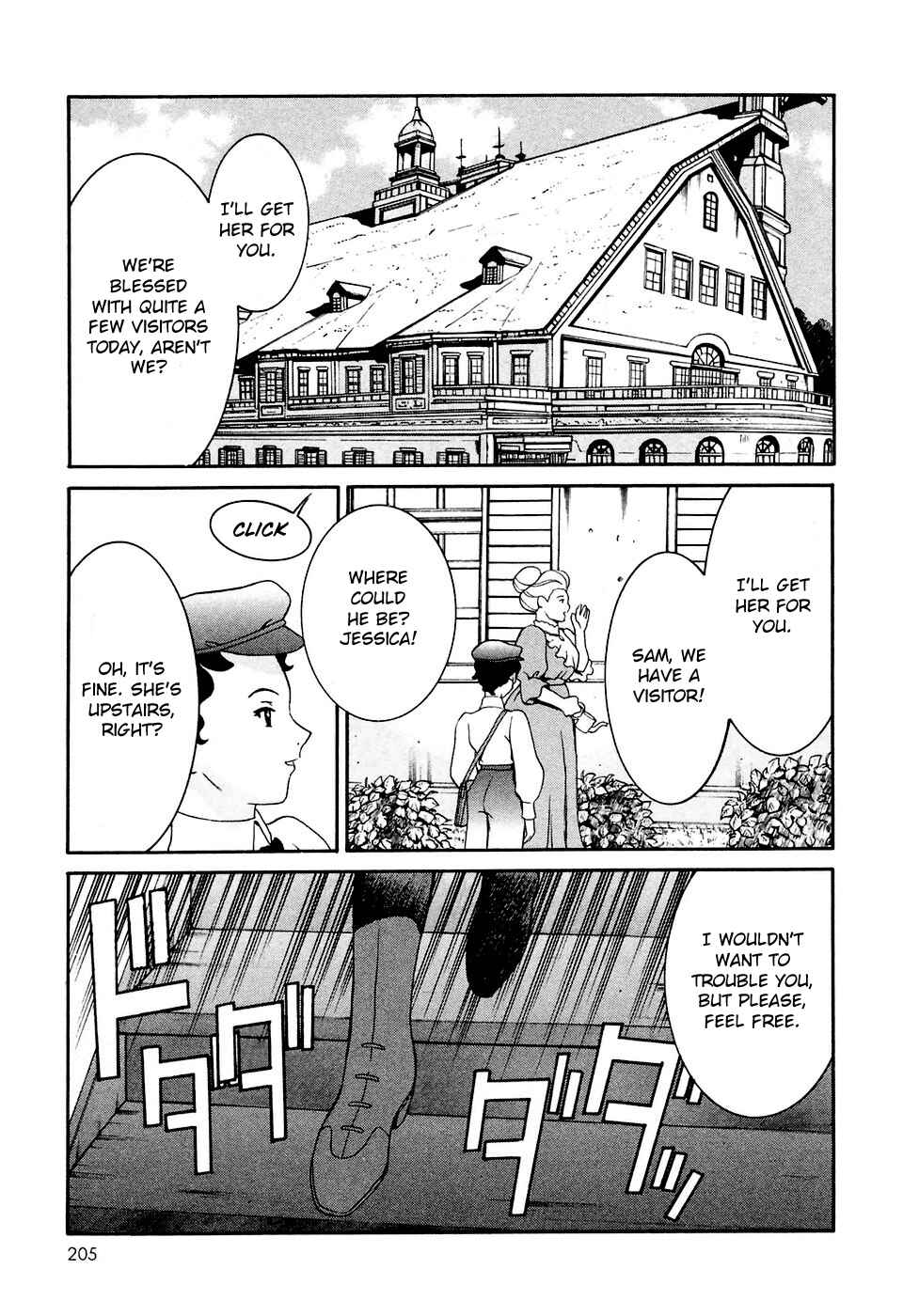 Page 17 Chapter 30 ∀ Gundam