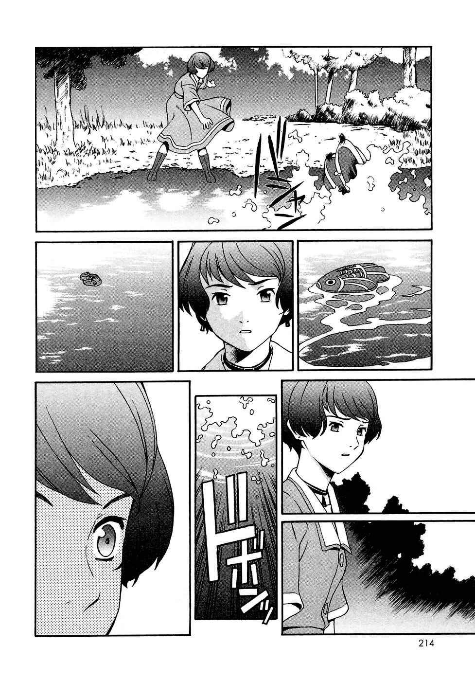 Page 26 Chapter 30 ∀ Gundam
