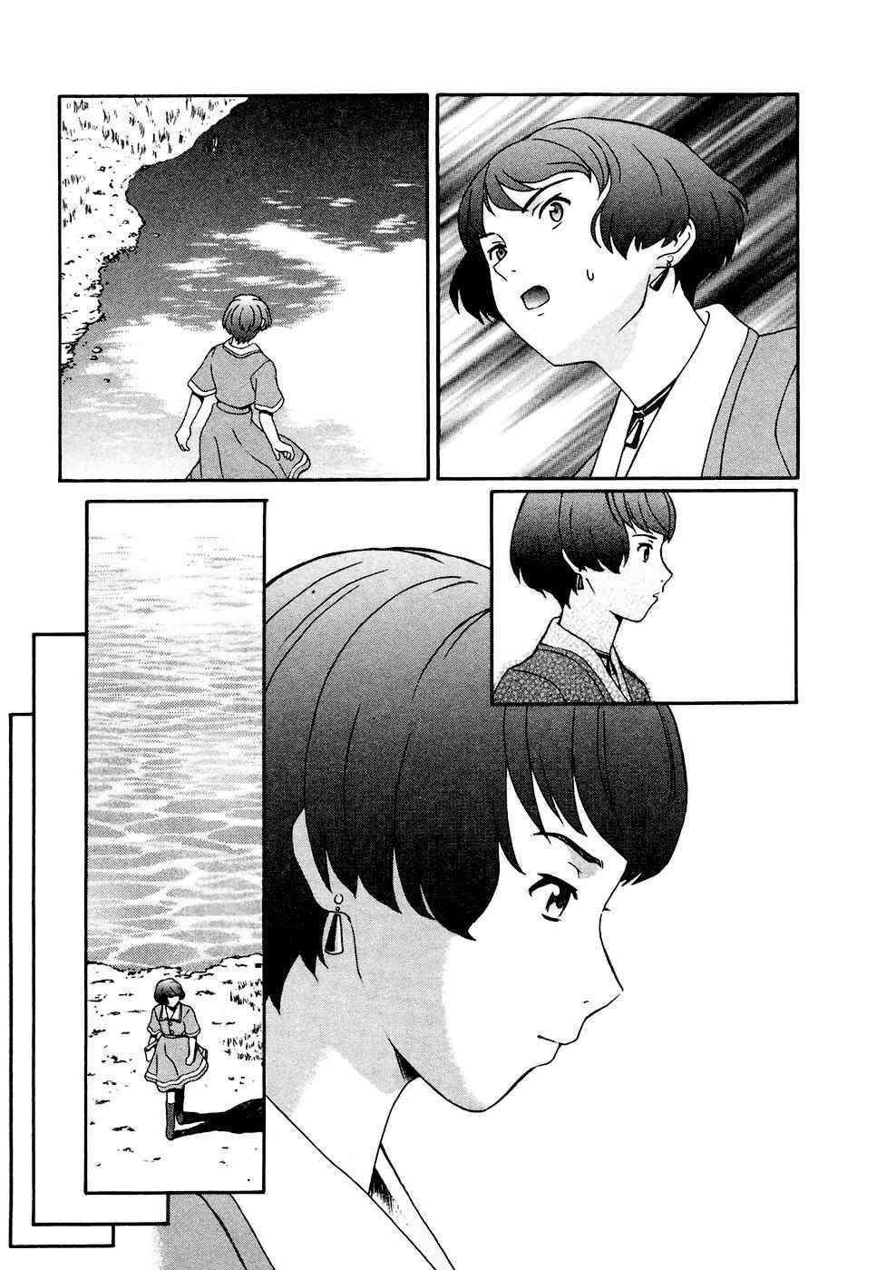 Page 27 Chapter 30 ∀ Gundam