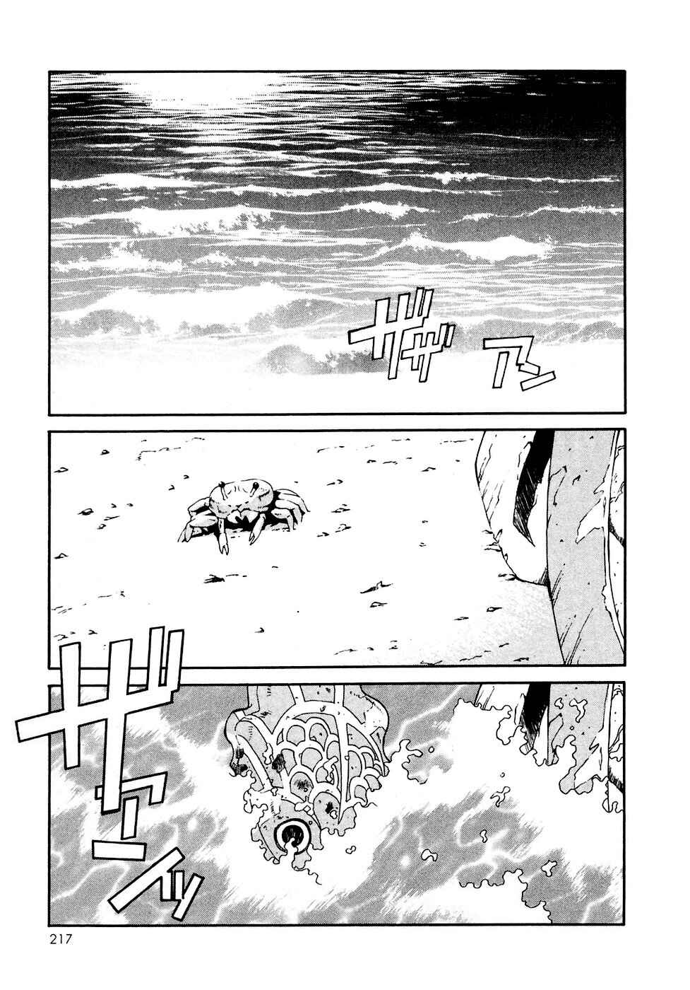 Page 29 Chapter 30 ∀ Gundam