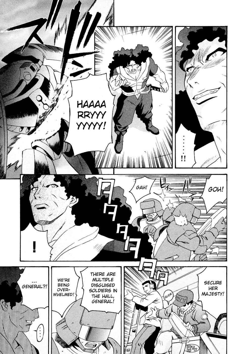 Page 12 Chapter 24 ∀ Gundam