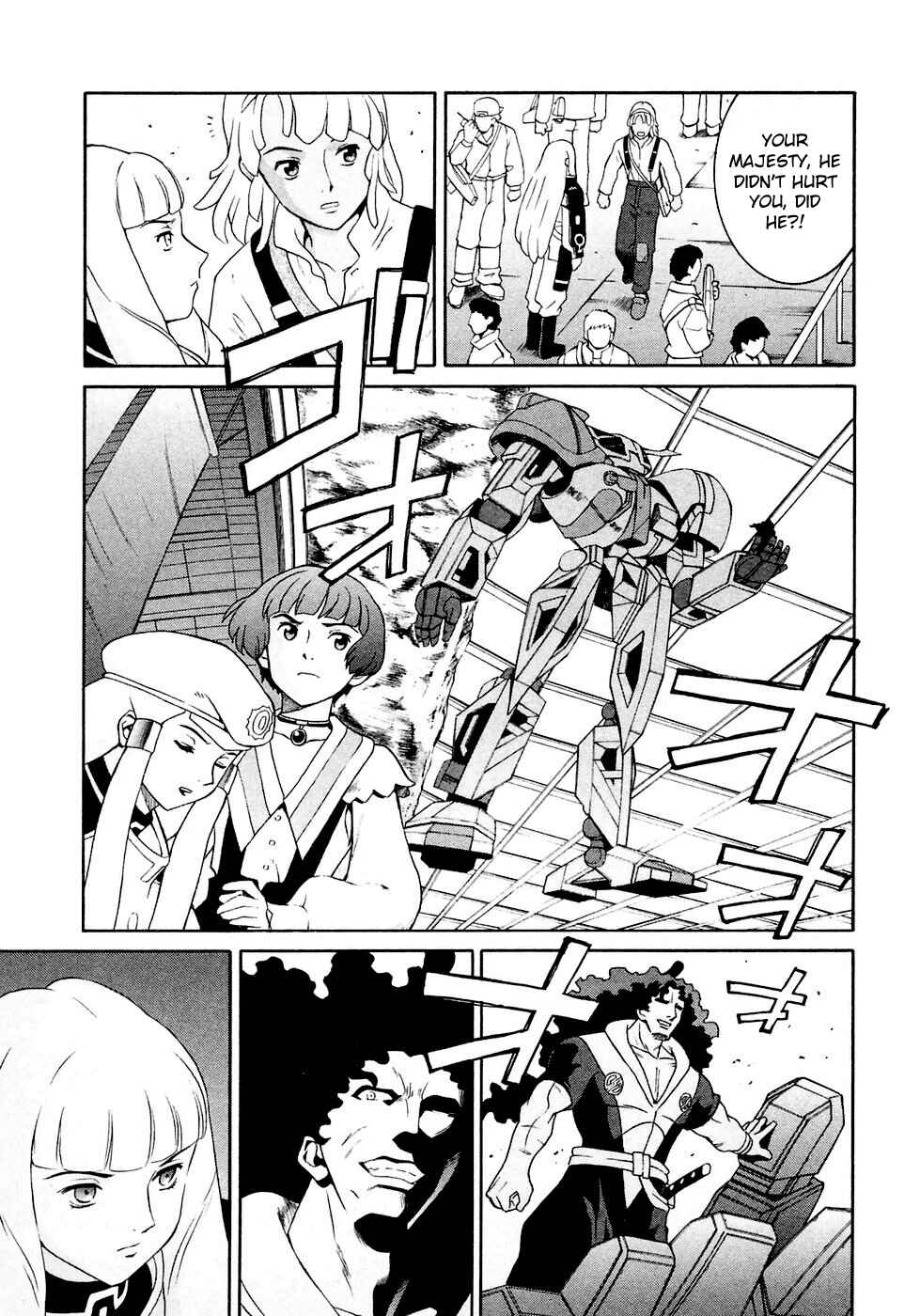 Page 14 Chapter 24 ∀ Gundam