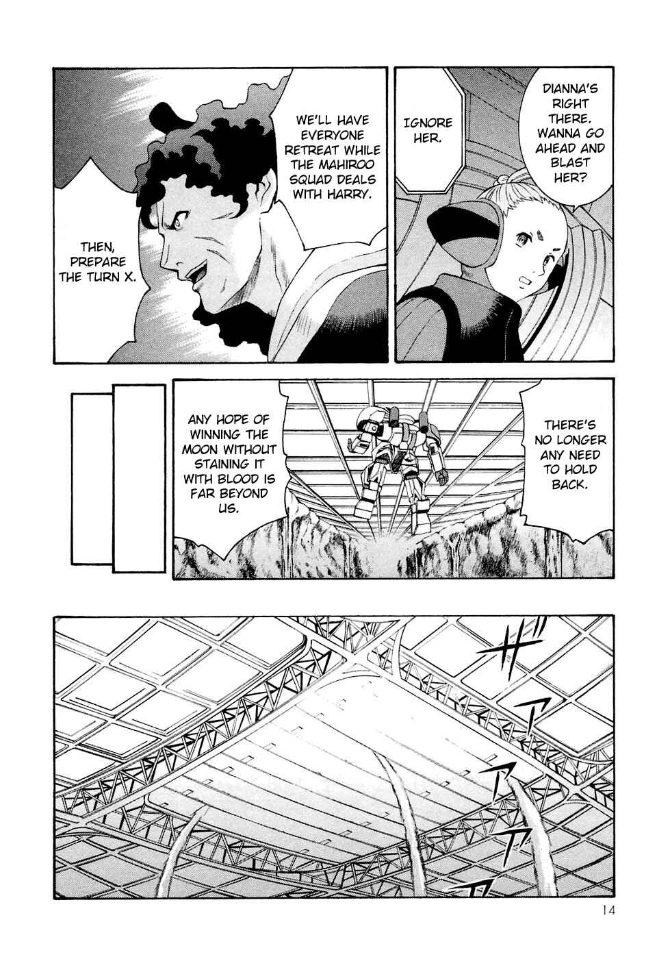 Page 15 Chapter 24 ∀ Gundam