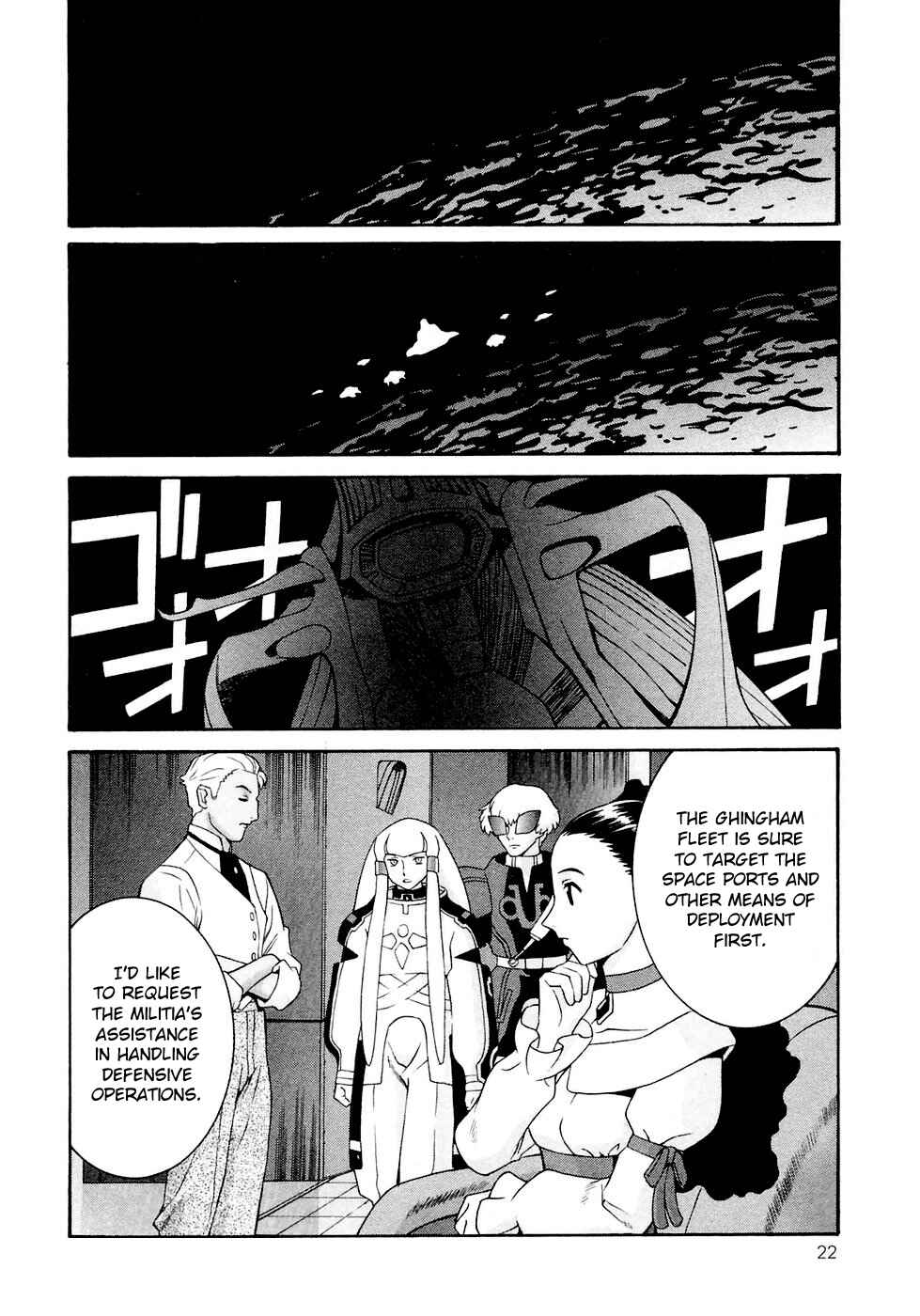 Page 23 Chapter 24 ∀ Gundam