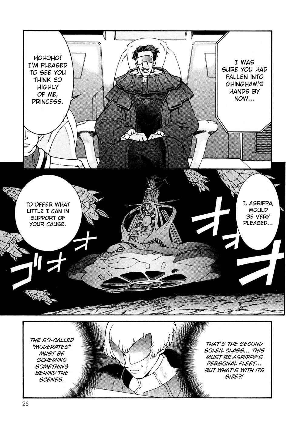 Page 26 Chapter 24 ∀ Gundam
