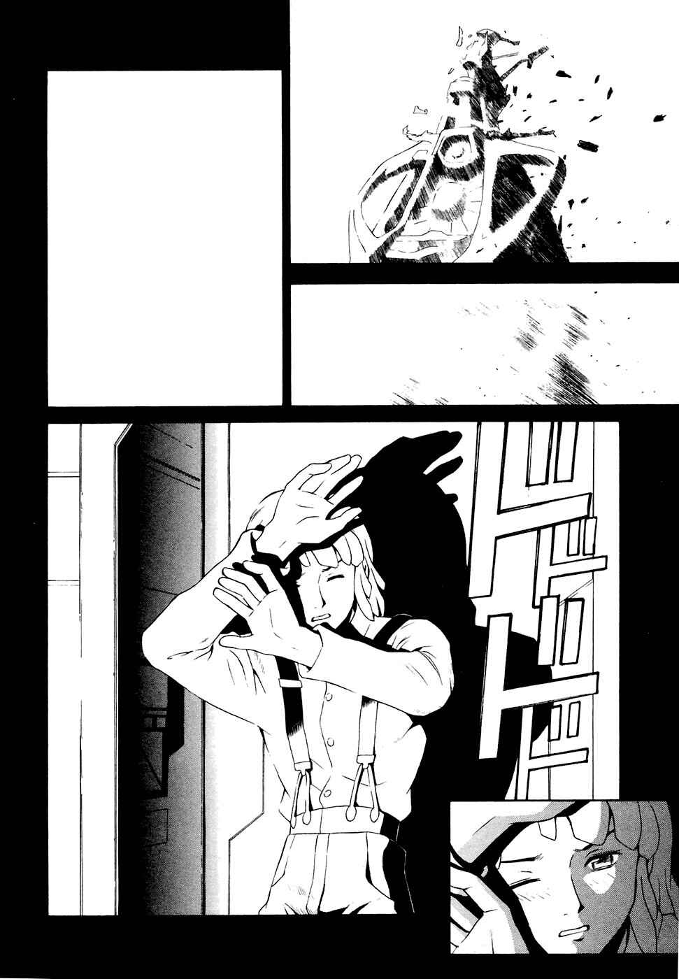Page 34 Chapter 24 ∀ Gundam
