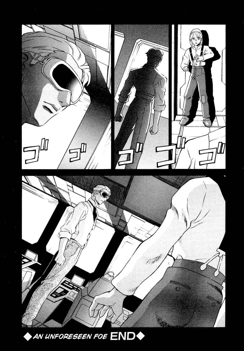 Page 35 Chapter 24 ∀ Gundam