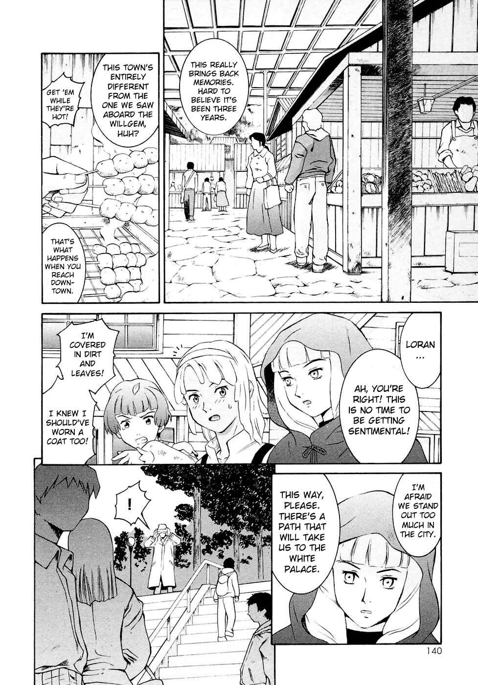 Page 14 Chapter 22 ∀ Gundam