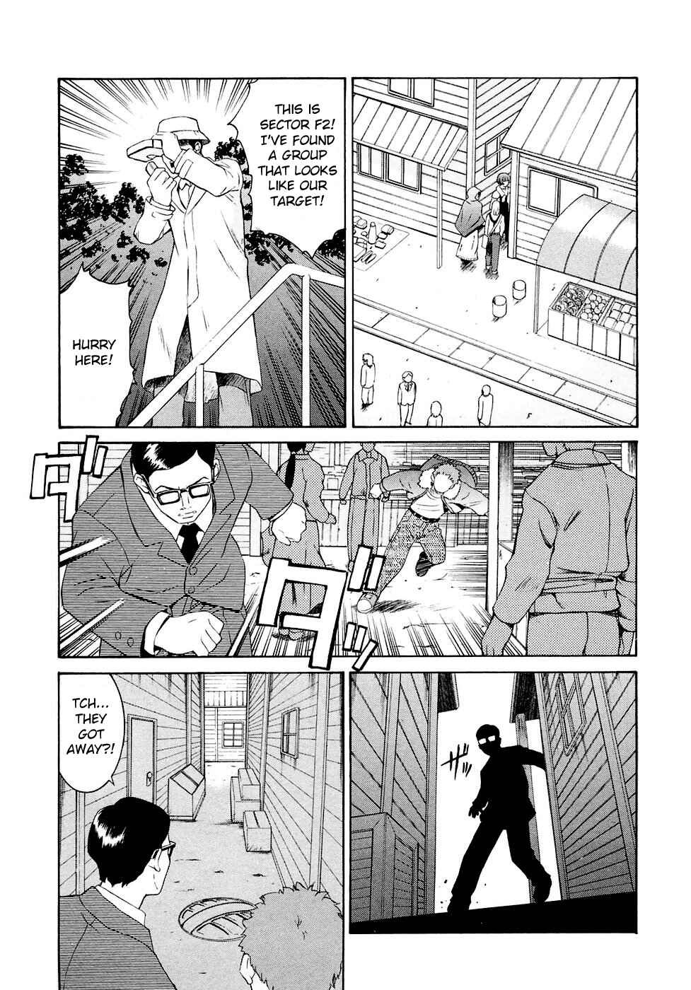 Page 15 Chapter 22 ∀ Gundam