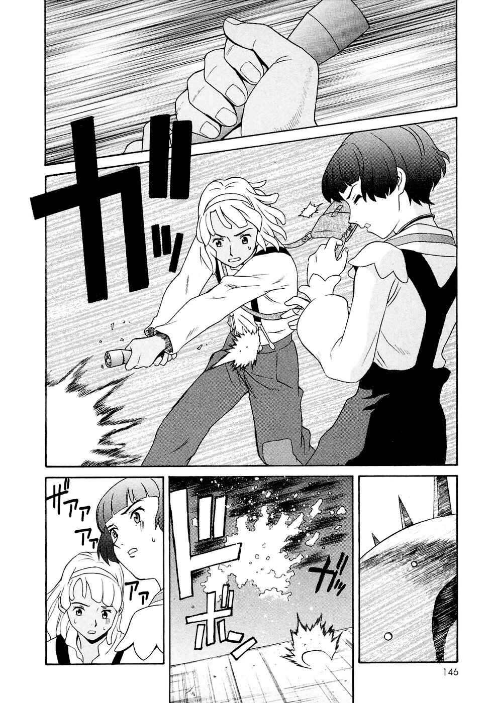 Page 20 Chapter 22 ∀ Gundam
