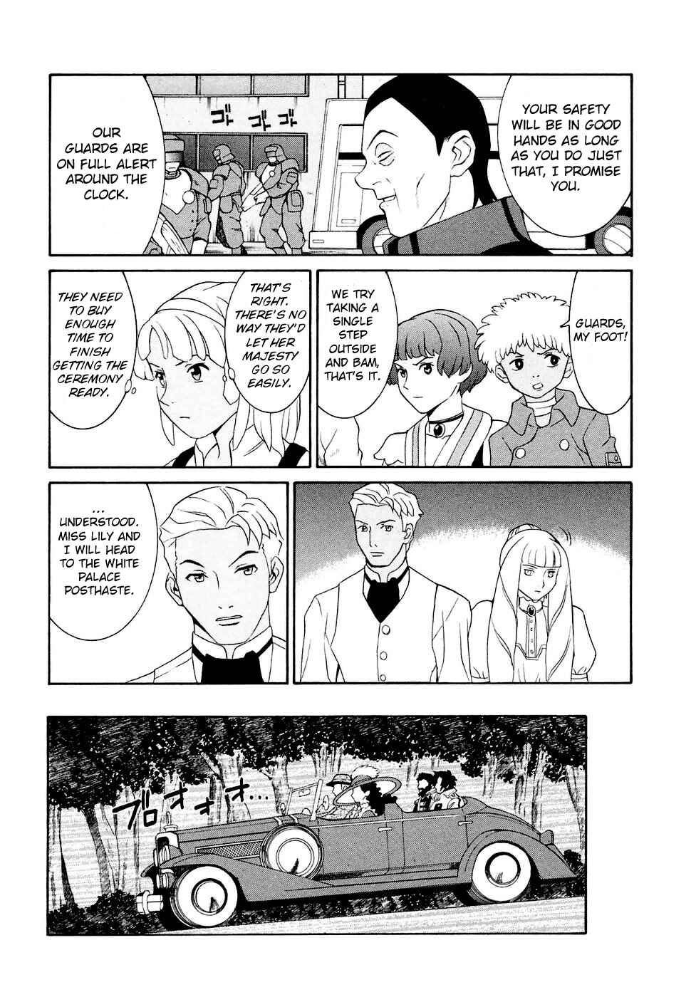 Page 8 Chapter 22 ∀ Gundam