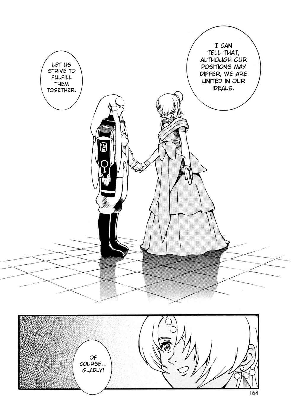 Page 12 Chapter 5 ∀ Gundam