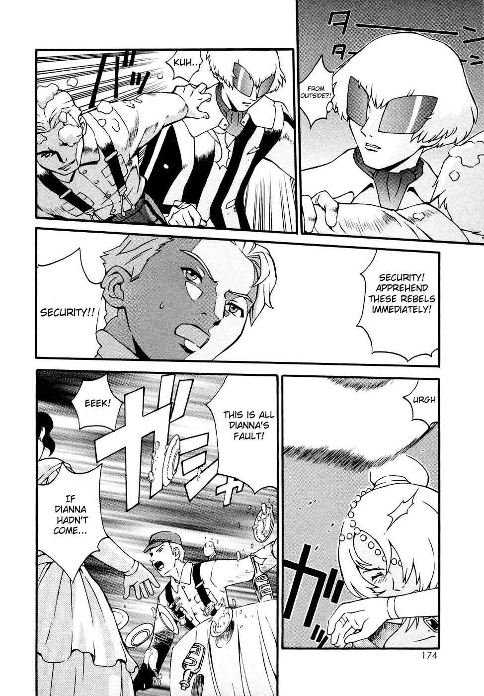 Page 22 Chapter 5 ∀ Gundam