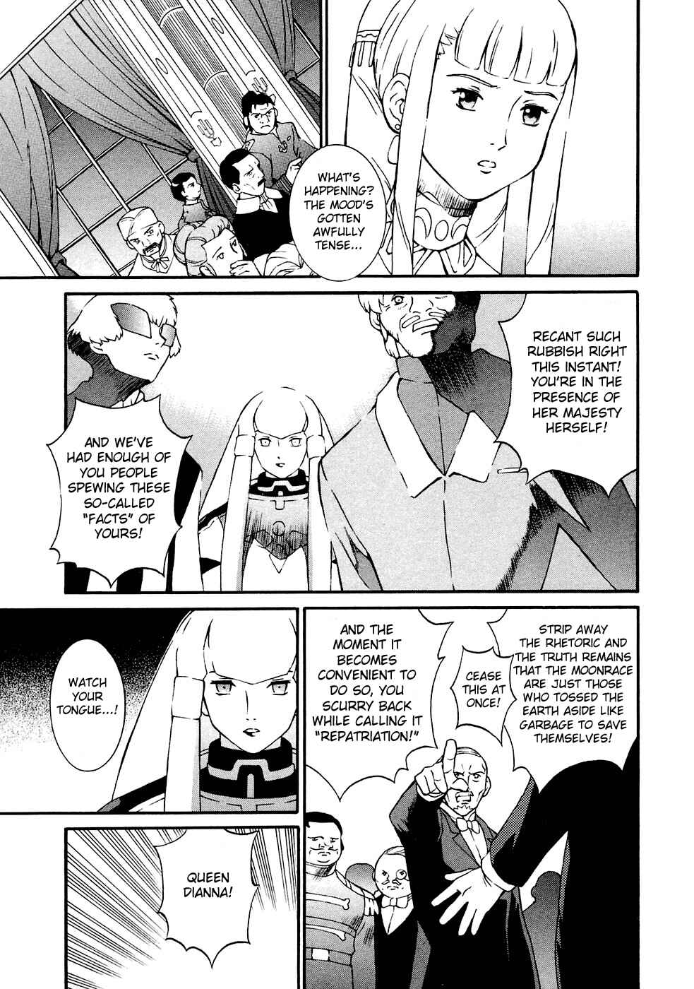 Page 7 Chapter 5 ∀ Gundam