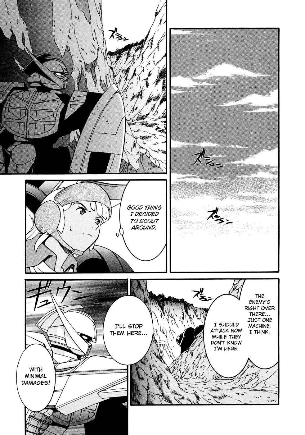 Page 1 Chapter 16 ∀ Gundam