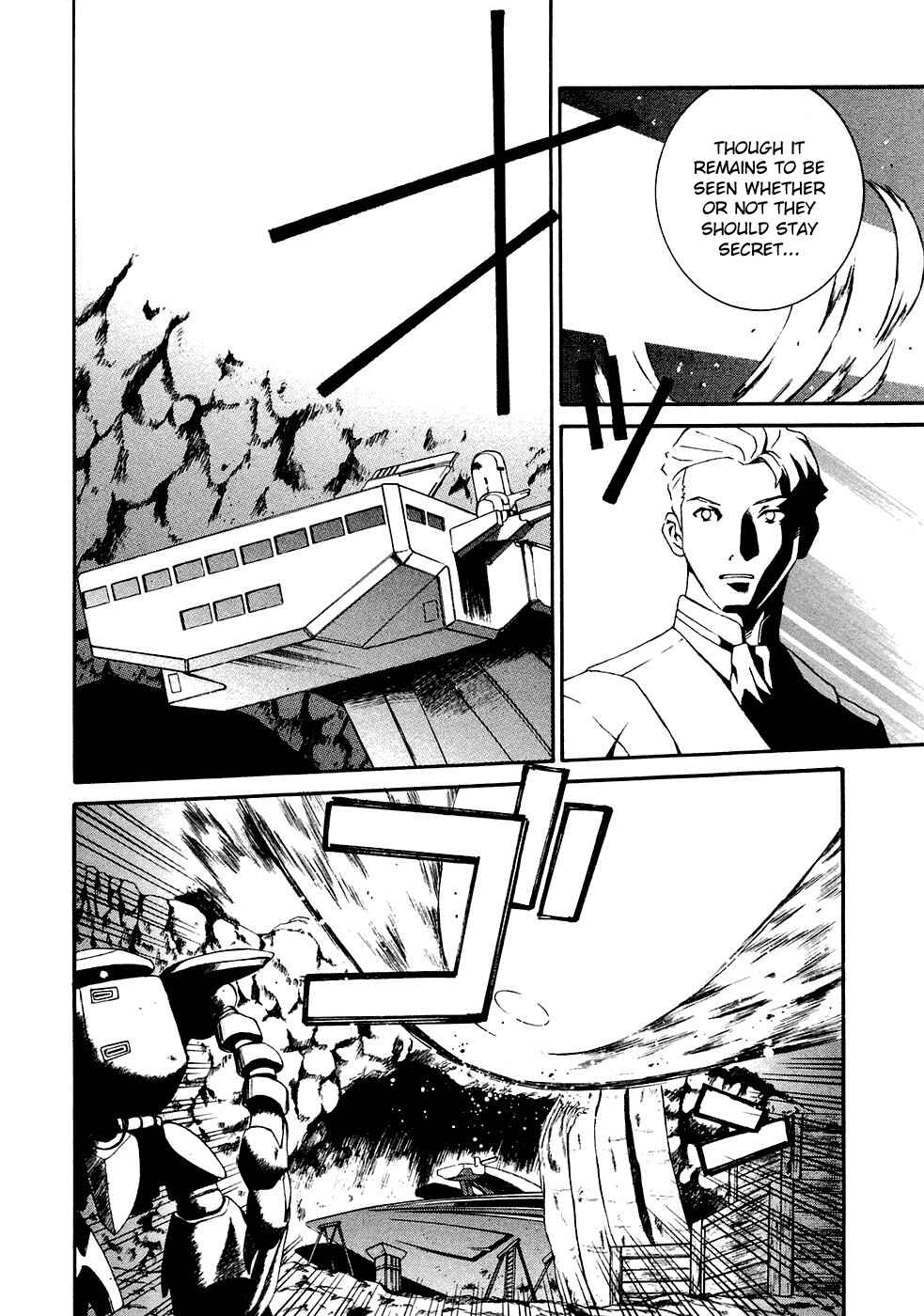 Page 15 Chapter 16 ∀ Gundam