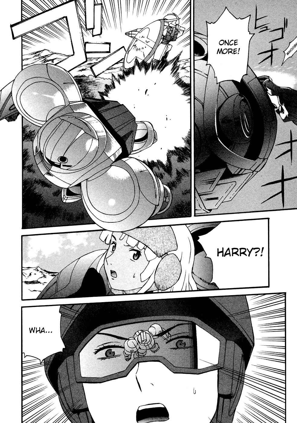 Page 17 Chapter 16 ∀ Gundam