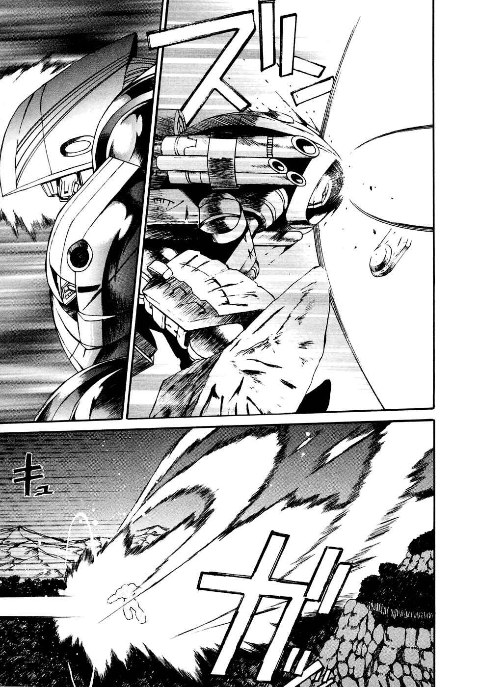 Page 18 Chapter 16 ∀ Gundam