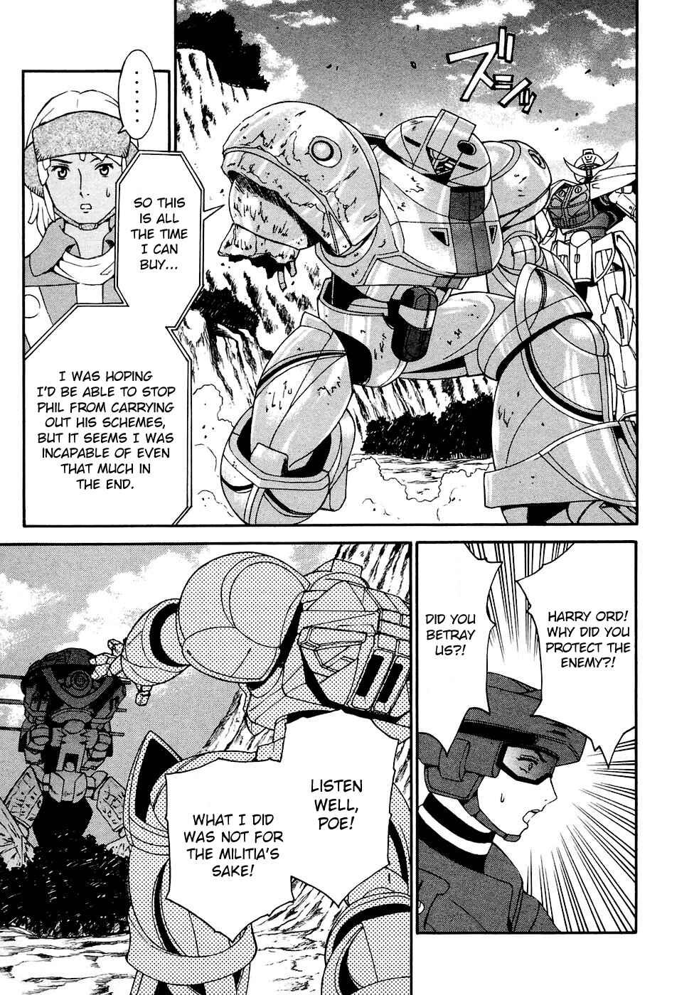 Page 20 Chapter 16 ∀ Gundam