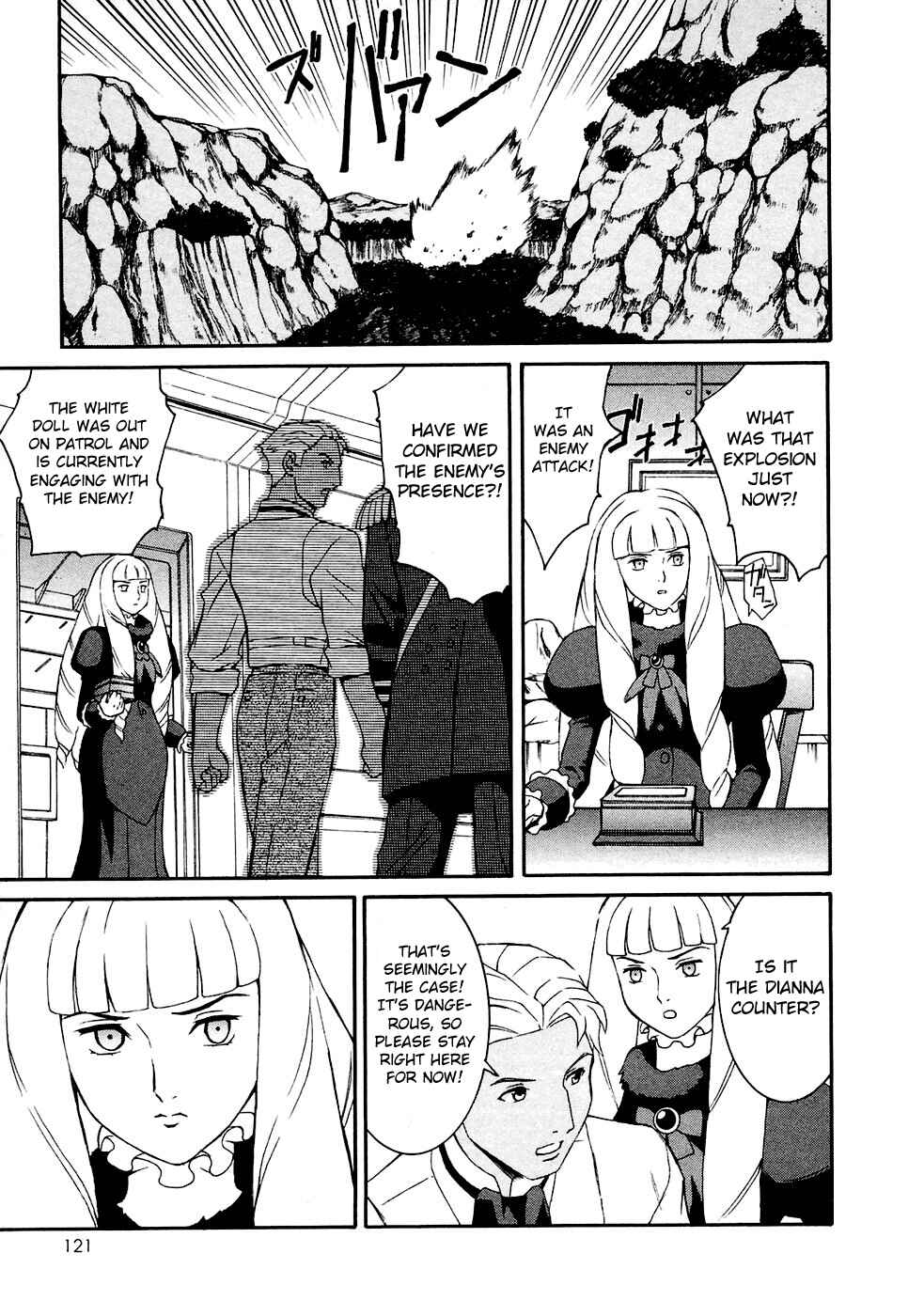 Page 3 Chapter 16 ∀ Gundam