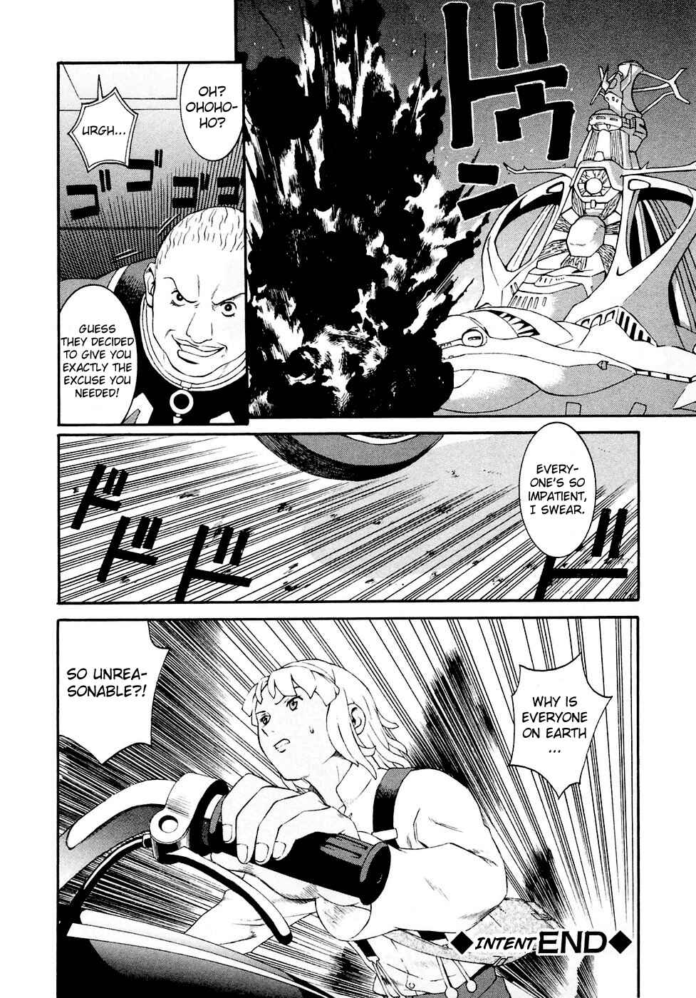 Page 30 Chapter 9 ∀ Gundam