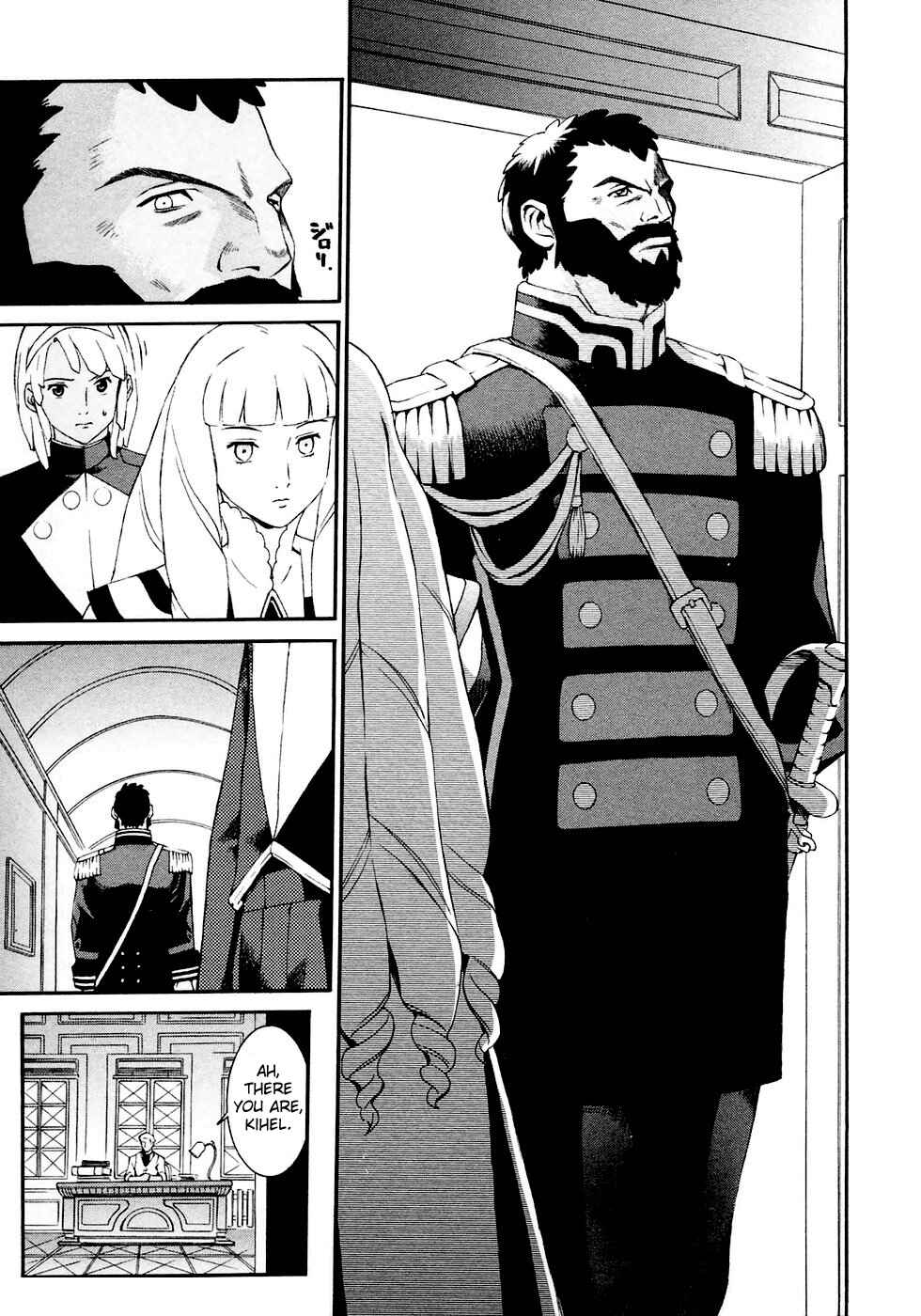 Page 7 Chapter 9 ∀ Gundam