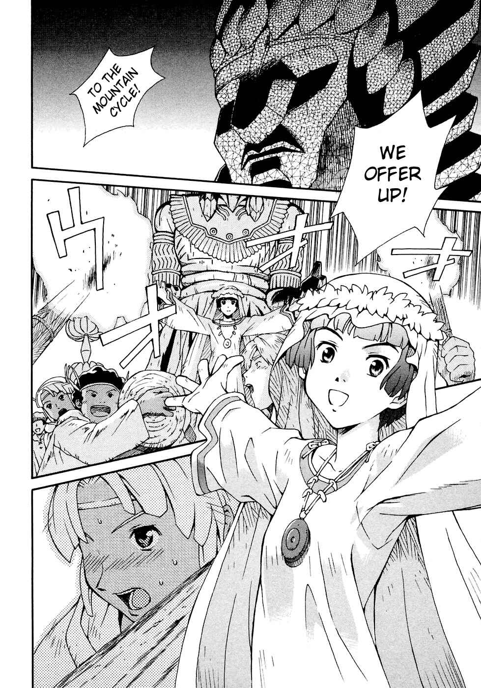Page 12 Chapter 2 ∀ Gundam