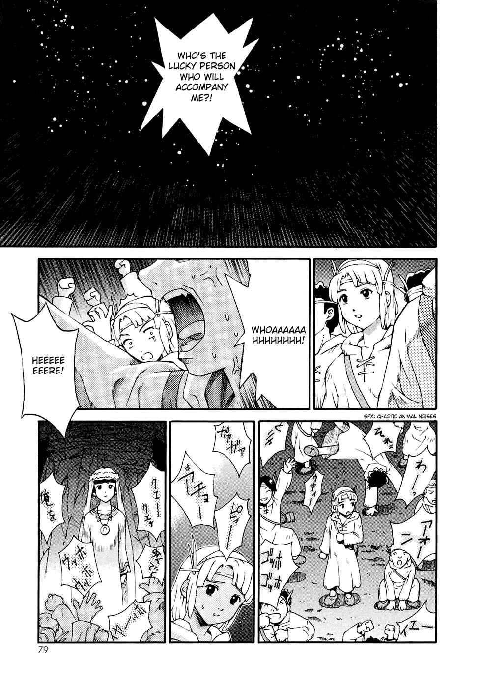 Page 17 Chapter 2 ∀ Gundam