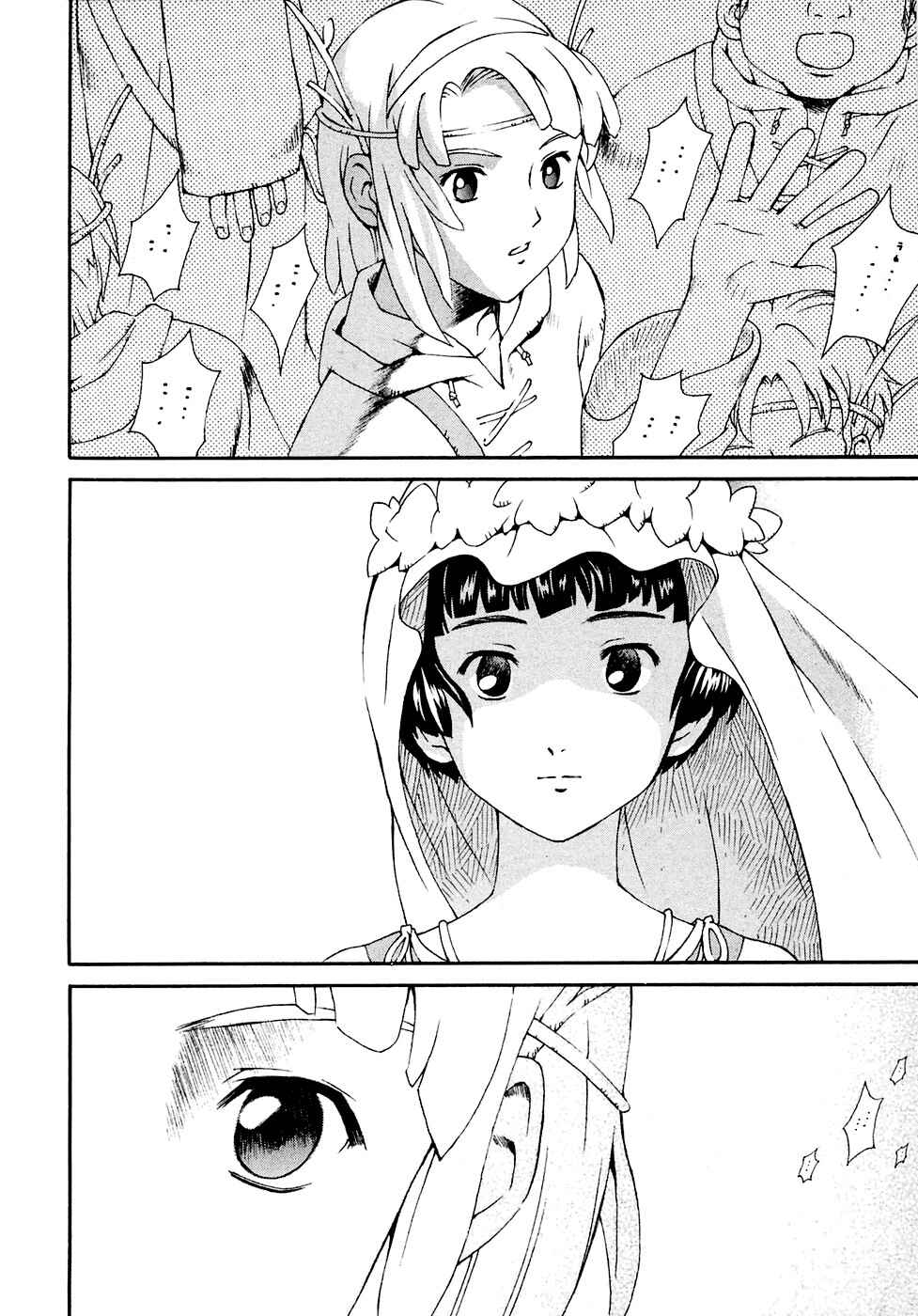 Page 18 Chapter 2 ∀ Gundam