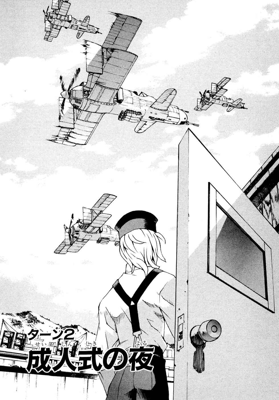 Page 2 Chapter 2 ∀ Gundam