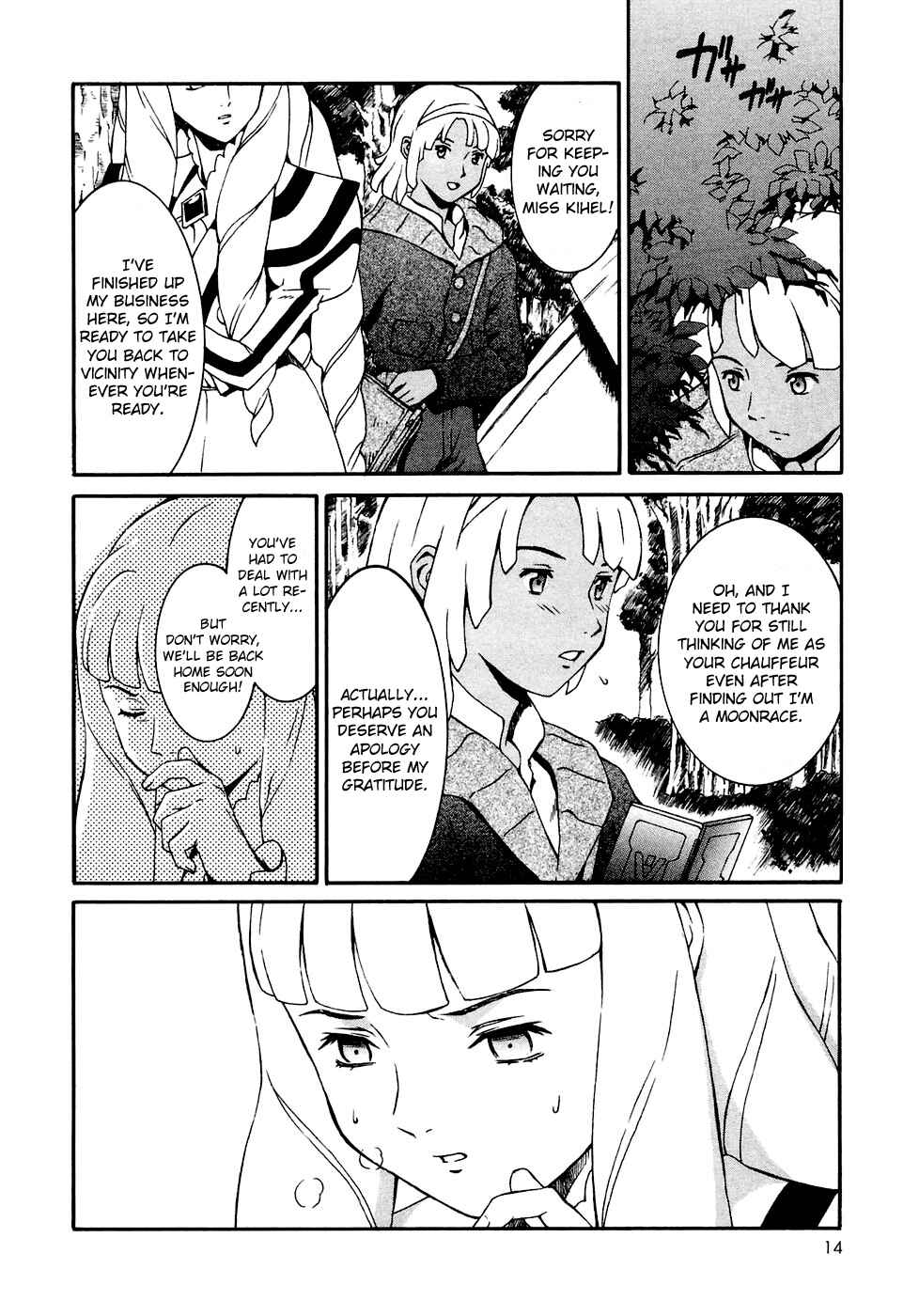 Page 14 Chapter 12 ∀ Gundam