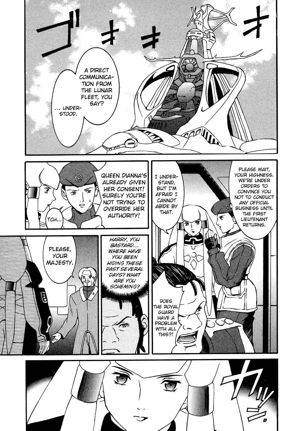 Page 27 Chapter 12 ∀ Gundam