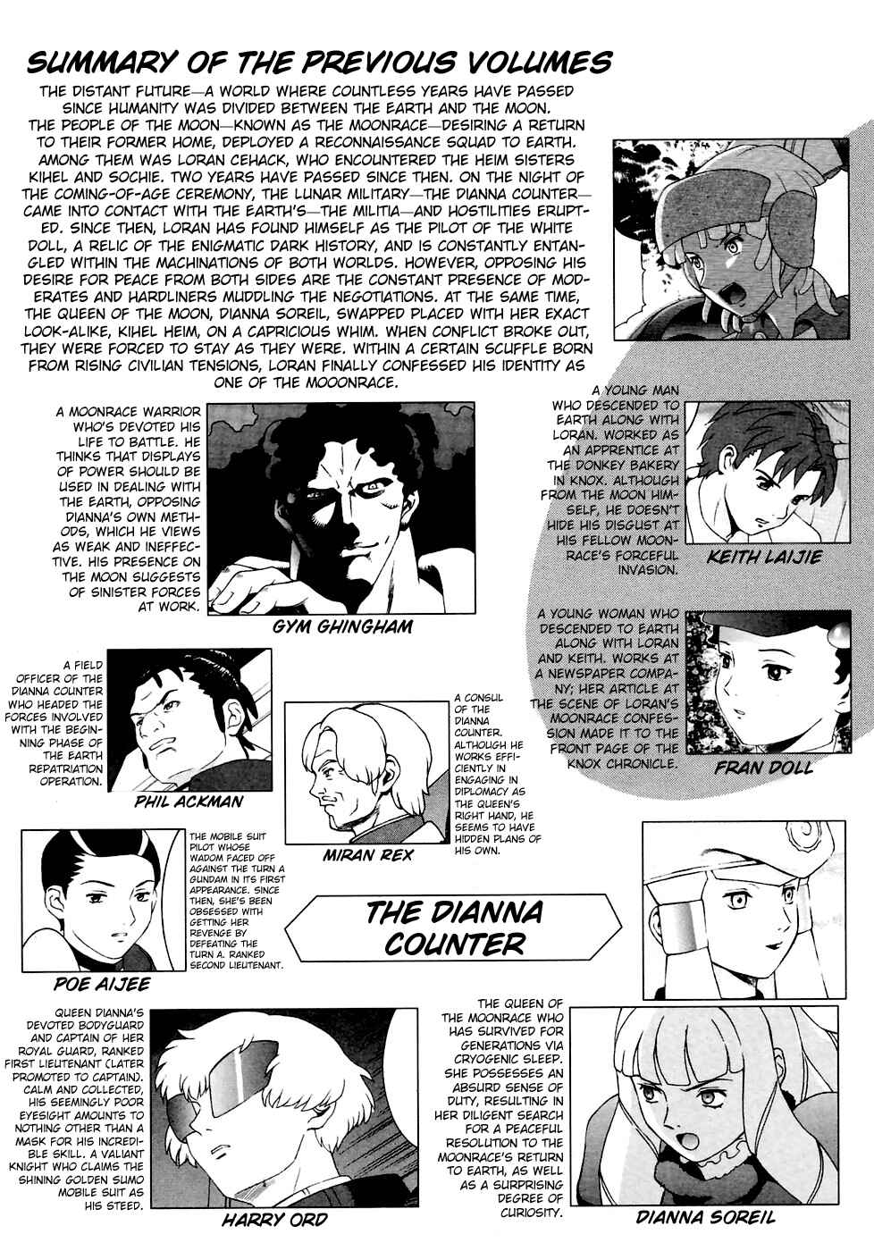 Page 5 Chapter 12 ∀ Gundam