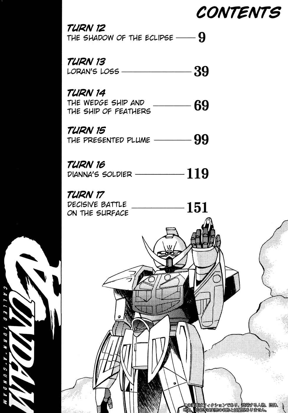 Page 6 Chapter 12 ∀ Gundam