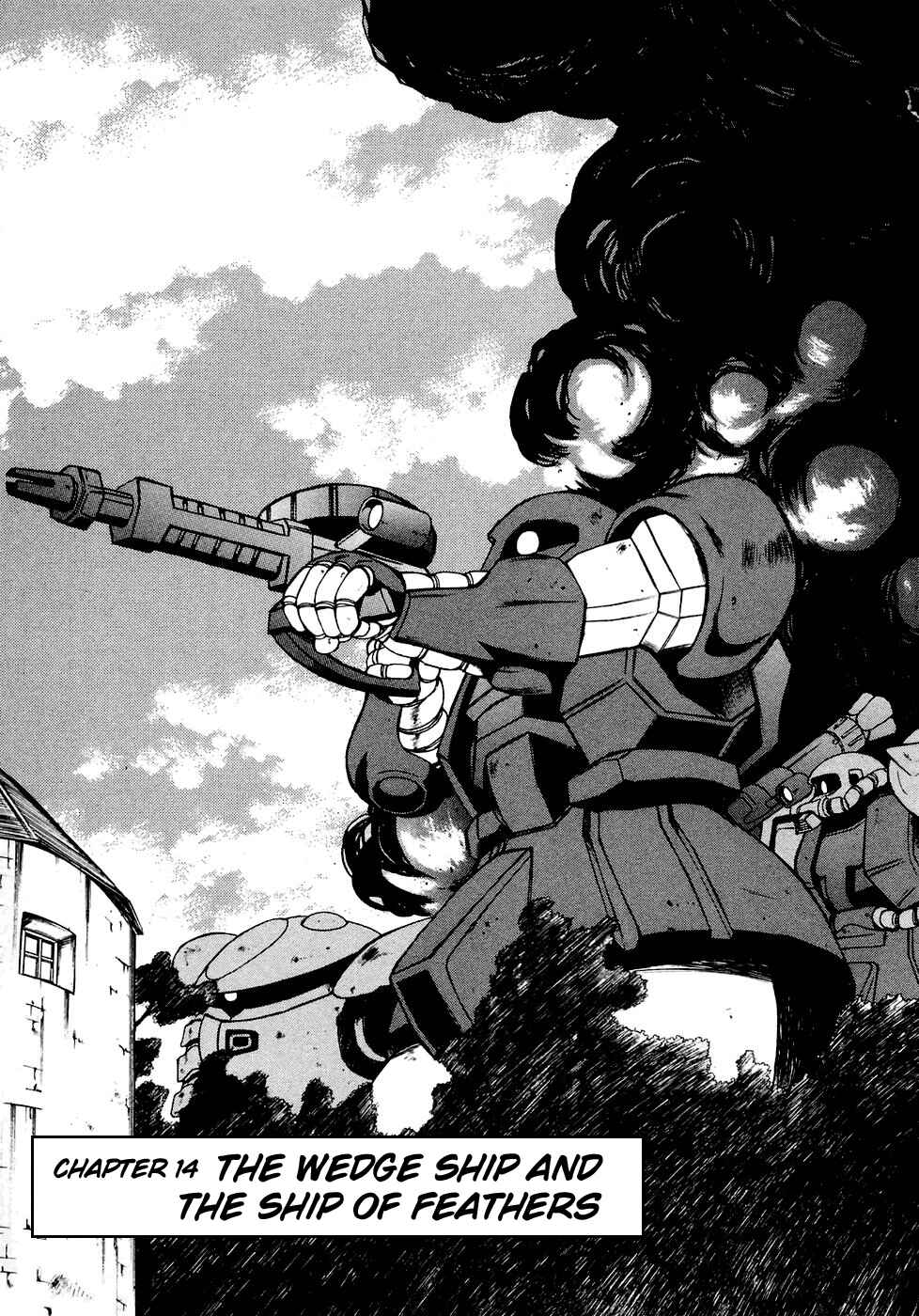 Page 1 Chapter 14 ∀ Gundam