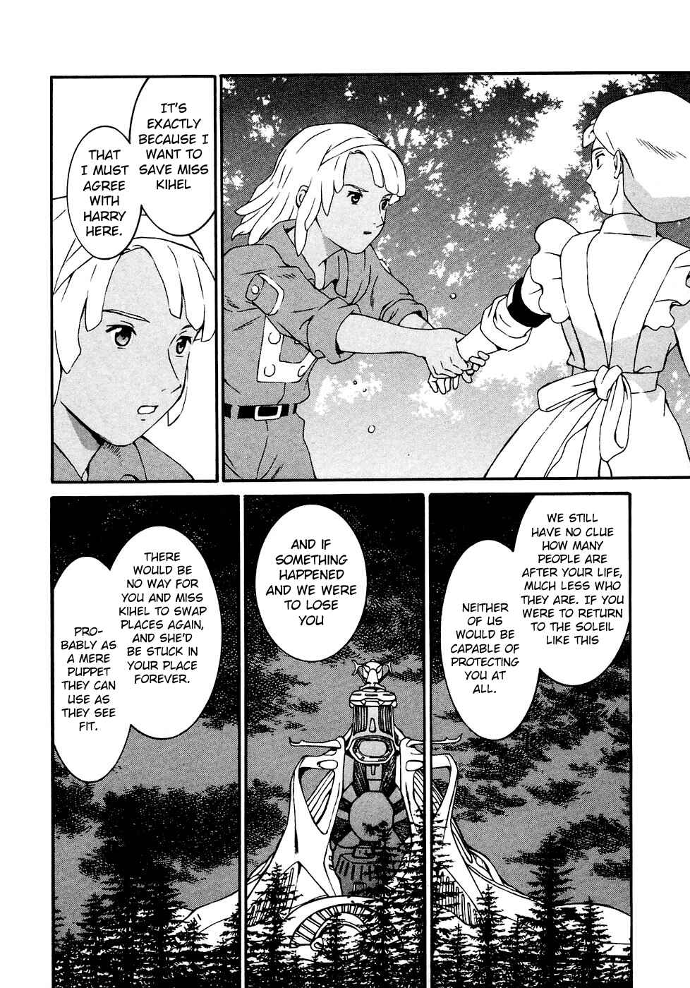 Page 12 Chapter 14 ∀ Gundam