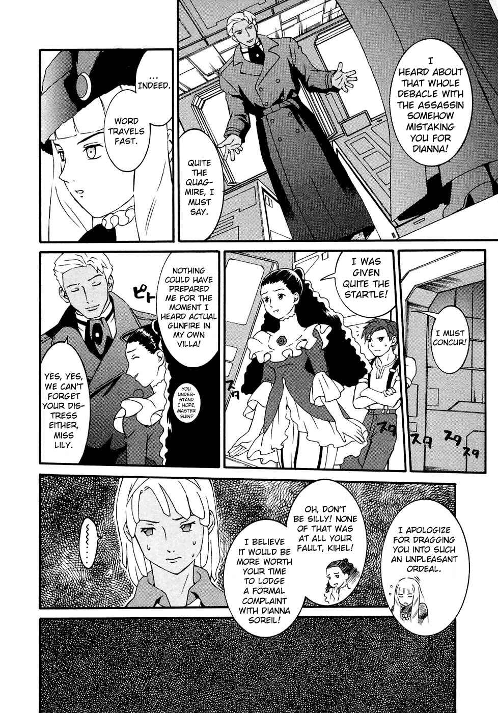 Page 22 Chapter 14 ∀ Gundam