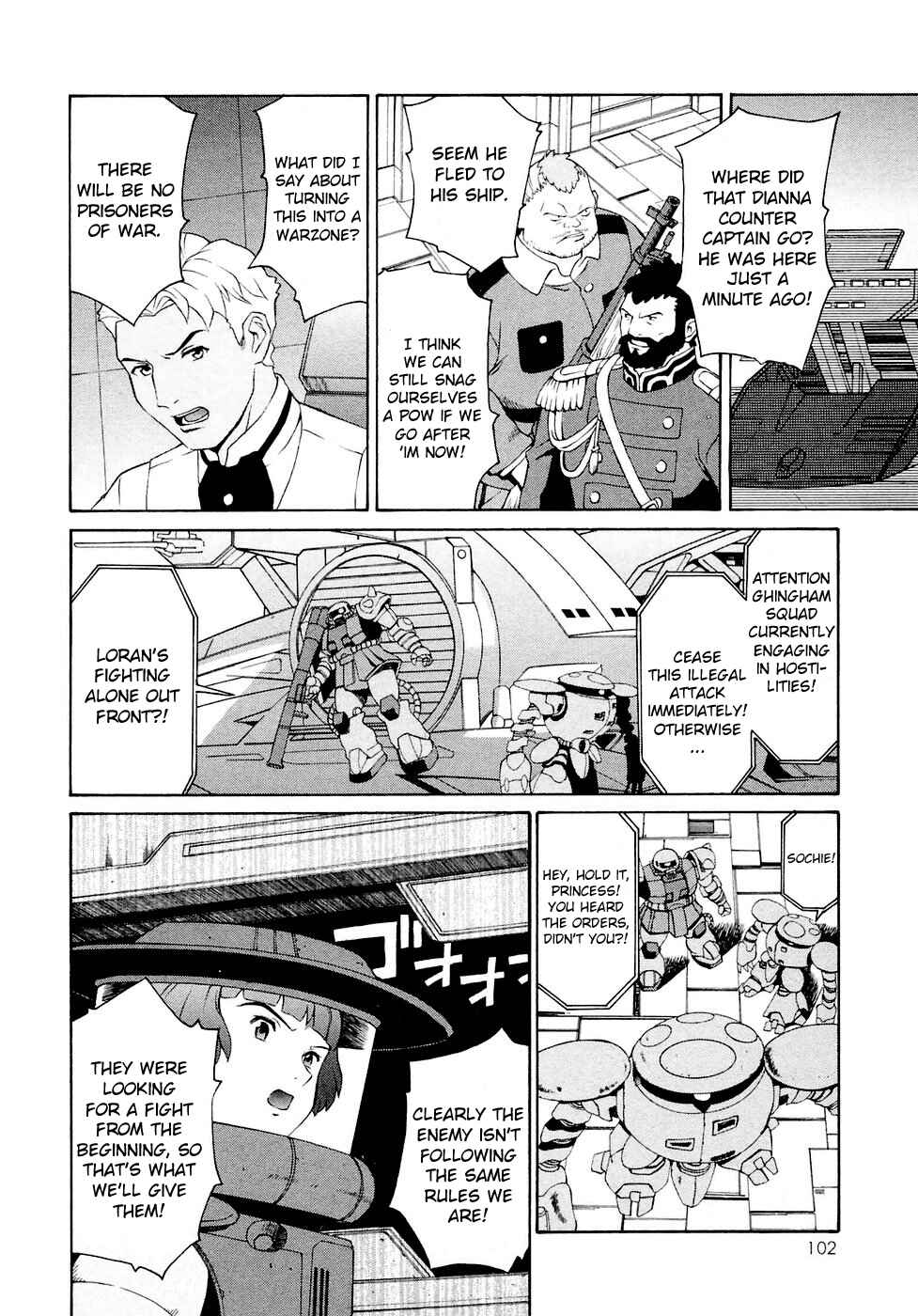 Page 6 Chapter 21 ∀ Gundam