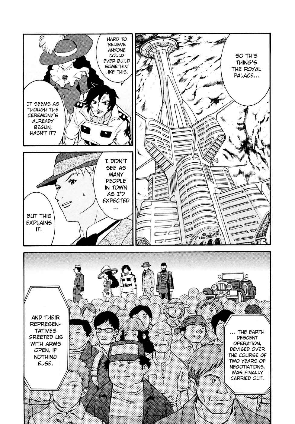 Page 1 Chapter 23 ∀ Gundam