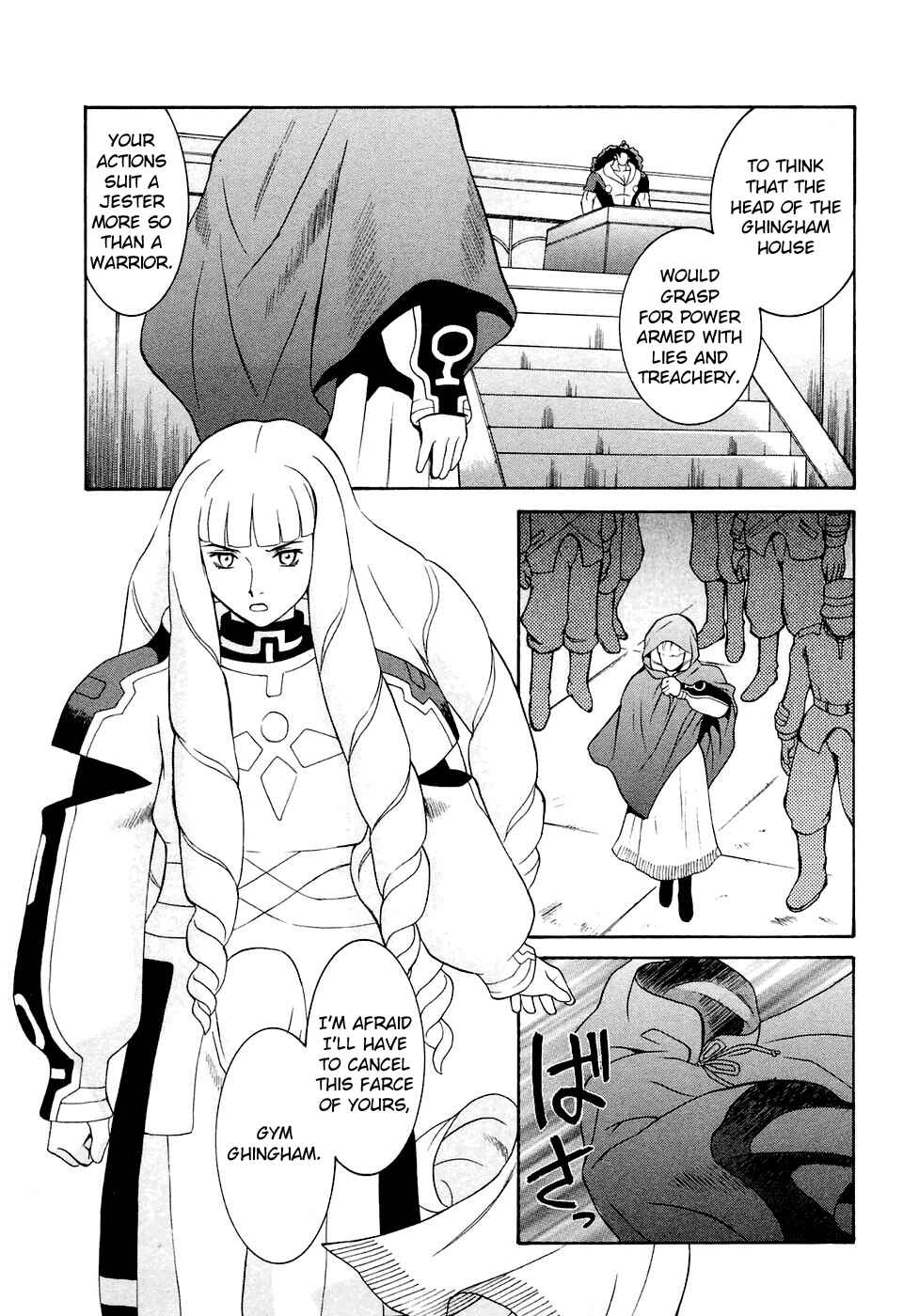Page 21 Chapter 23 ∀ Gundam